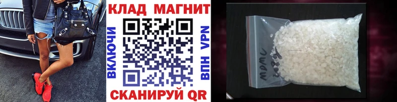 Где купить наркотики Петропавловск-Камчатский Бошки Шишки  APVP  Мефедрон  Кокаин 