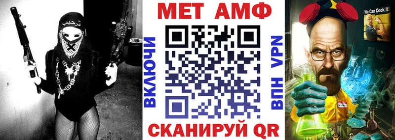 АМФЕТАМИН Premium  Петропавловск-Камчатский 