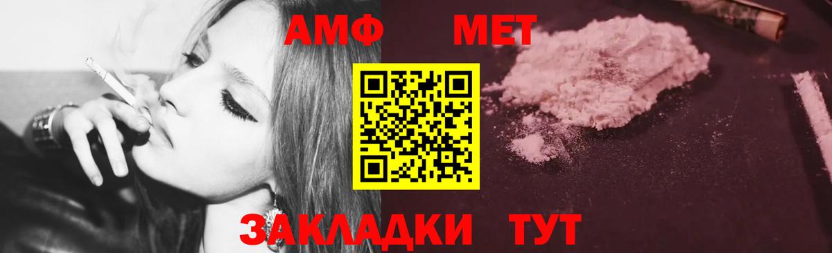 АМФ Розовый  Вход с VPN  АМФ  Петропавловск-Камчатский 