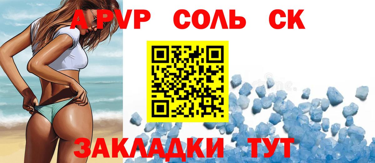 Alfa_PVP СК КРИС Петропавловск-Камчатский