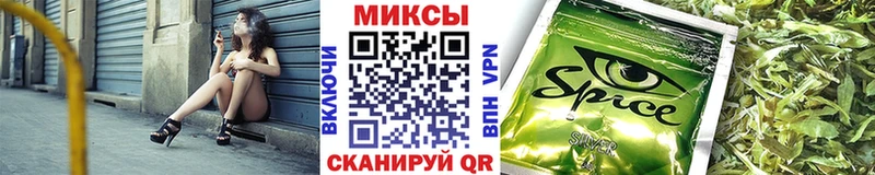 БУТИРАТ буратино хочу наркоту Петропавловск-Камчатский