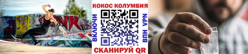 Cocaine VHQ  Петропавловск-Камчатский 