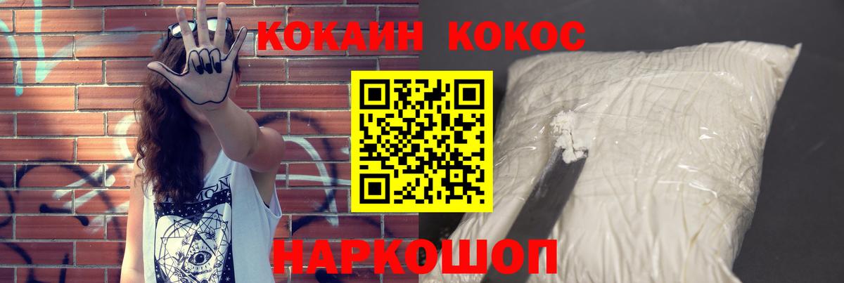 АМФЕТАМИН Петропавловск-Камчатский