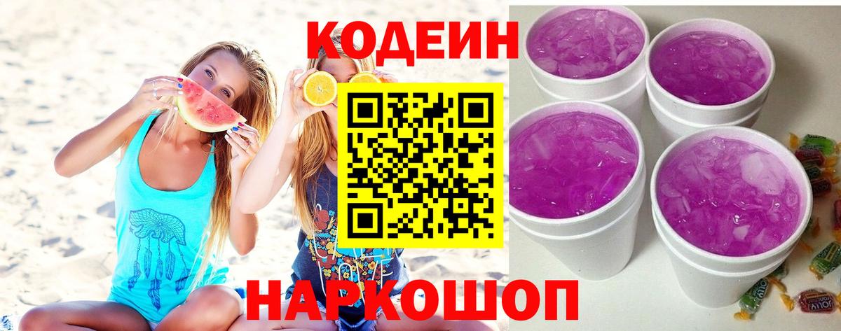 Гашиш  ГАШ  КОКАИН  Петропавловск-Камчатский  АМФЕТАМИН кристаллы  Меф кристаллы  Вход с VPN  Канабис 