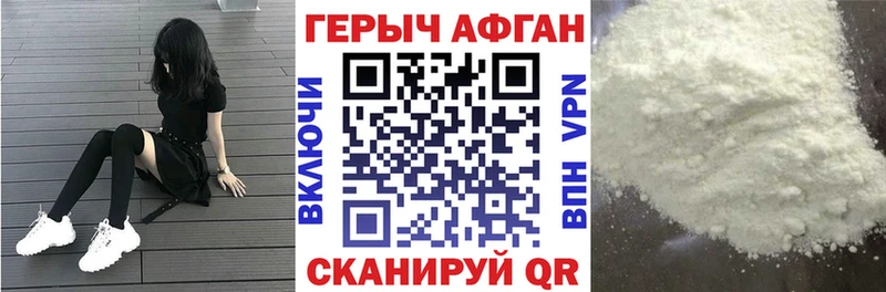 Героин белый  где можно купить   Петропавловск-Камчатский 