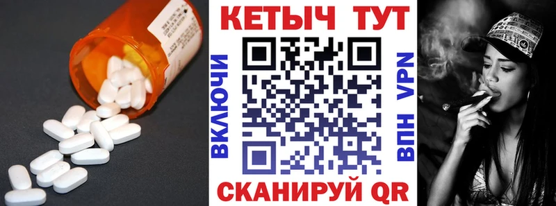 это клад как найти Петропавловск-Камчатский КЕТАМИН VHQ