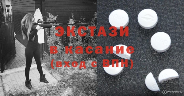 трава Армянск