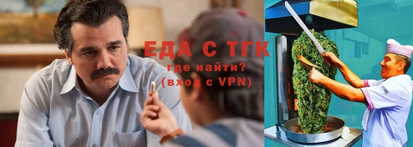 трава Армянск