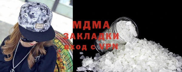мдма Аркадак