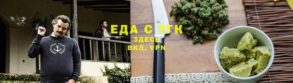 трава Армянск