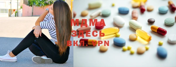 мдма Аркадак