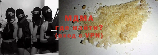трава Армянск