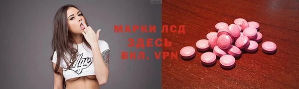 трава Армянск