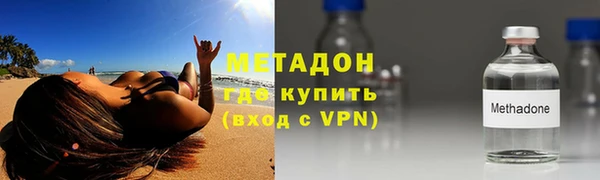 трава Армянск