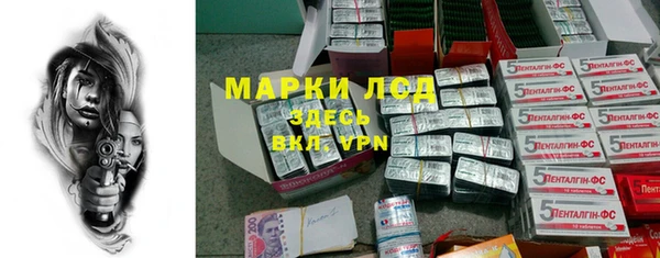 трава Армянск