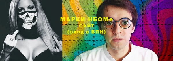 трава Армянск