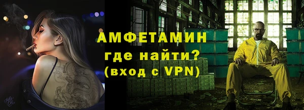 трава Армянск