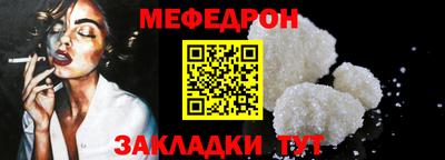 дживик Мариинск