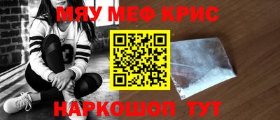 дживик Мариинск