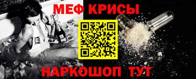 дживик Мариинск