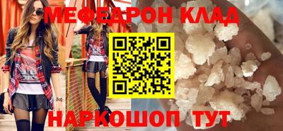 прущие грибы Малгобек