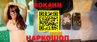 дживик Мариинск