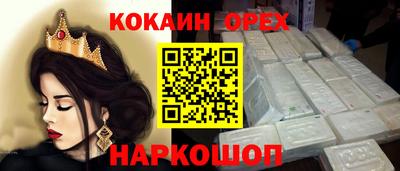 дживик Мариинск