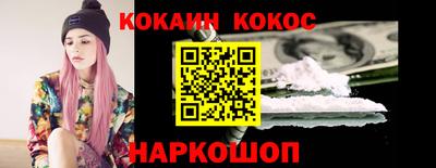 дживик Мариинск
