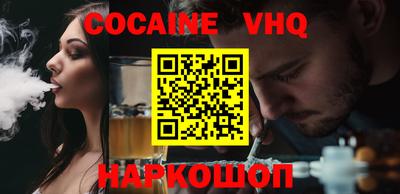 крисы Малоярославец