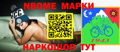 дживик Мариинск
