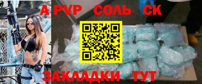 дживик Мариинск