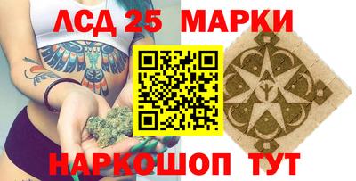дживик Мариинск