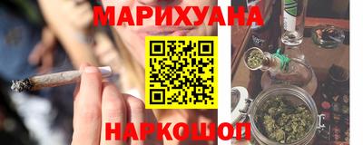 дживик Мариинск