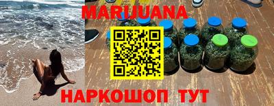дживик Мариинск