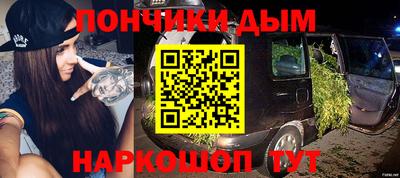 прущие грибы Малгобек