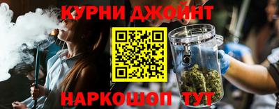 jwh Ангарск