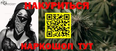 прущие грибы Малгобек