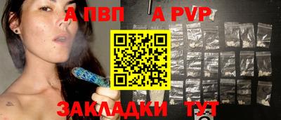 крисы Малоярославец
