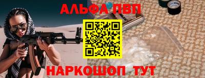 дживик Мариинск