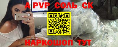 прущие грибы Малгобек