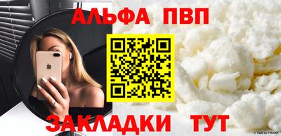 прущие грибы Малгобек