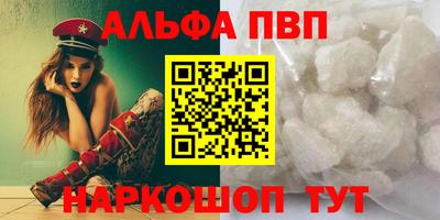 mdma Анжеро-Судженск