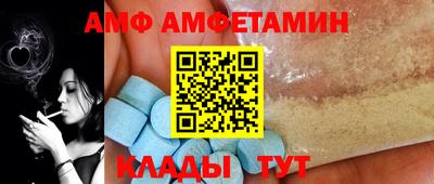 прущие грибы Малгобек