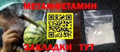 крисы Малоярославец