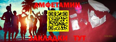дживик Мариинск