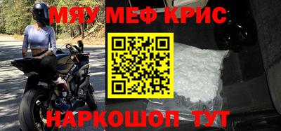 дживик Мариинск
