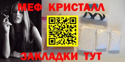 дживик Мариинск