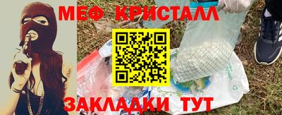 дживик Мариинск