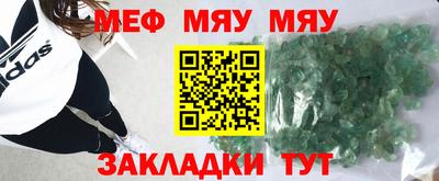 крисы Малоярославец