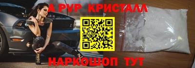 прущие грибы Малгобек